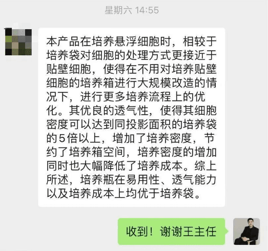 微信截图_20231117114103.png