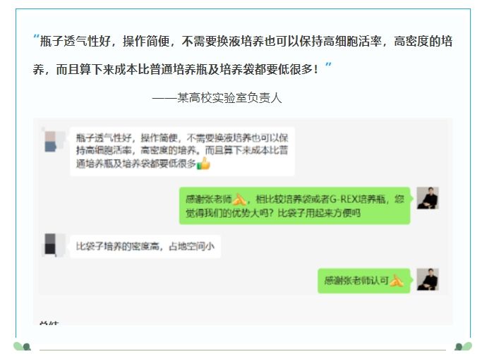 微信截图_20250427133314.png
